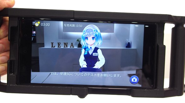 レナ