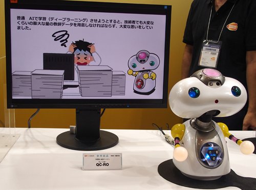 キューシロー