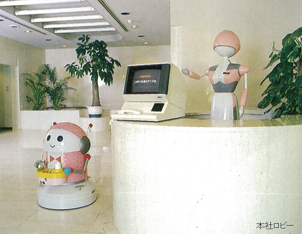ナムコ