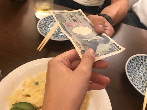 ビットコイン