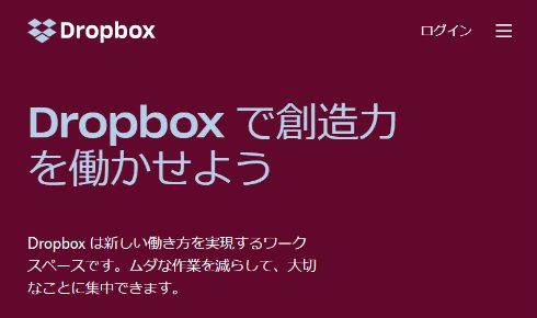  dropbox 1