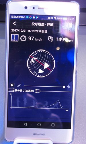 アルプス電気