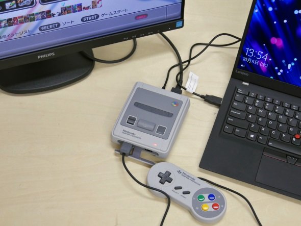 PCから給電