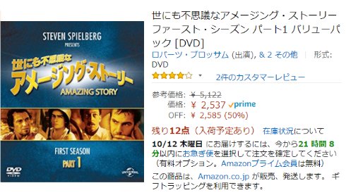  spielberg 2