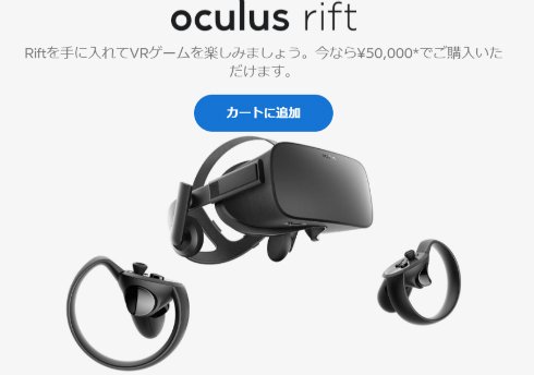  rift