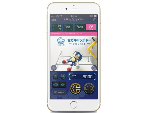 セガ