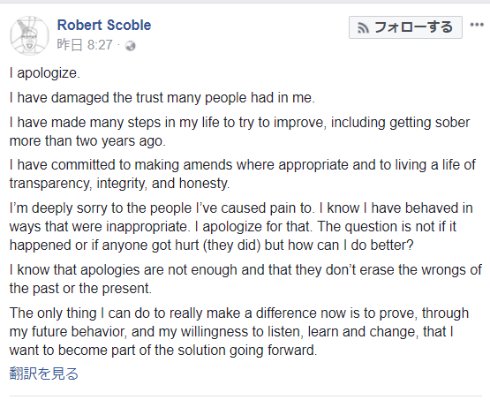  scoble 2