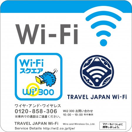 無料
