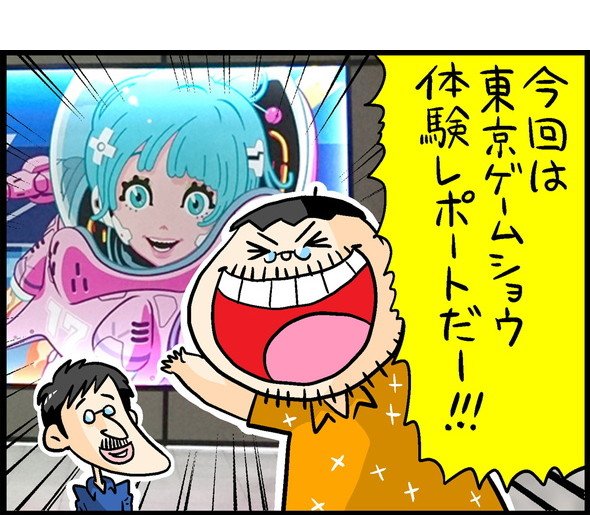 漫画1