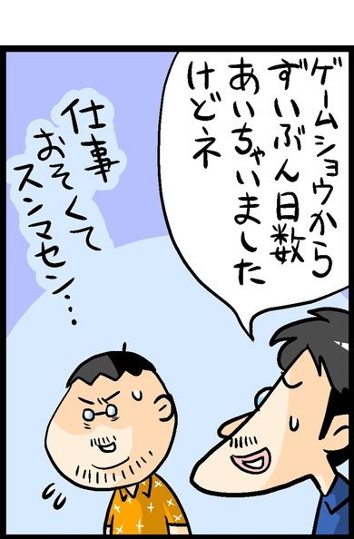 漫画2