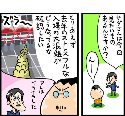 漫画3