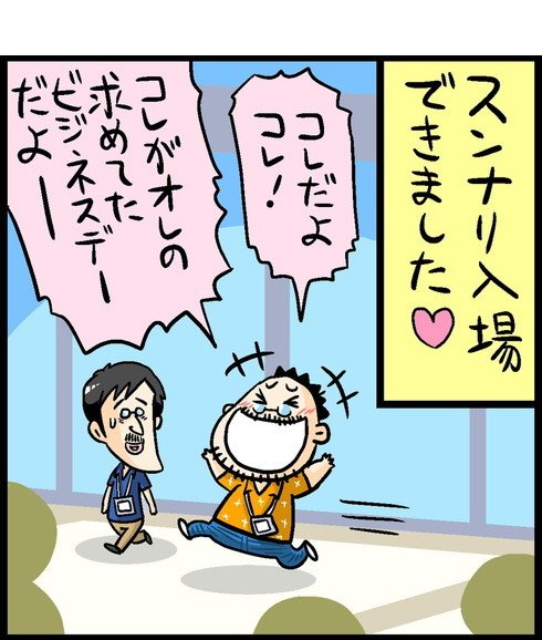 漫画4