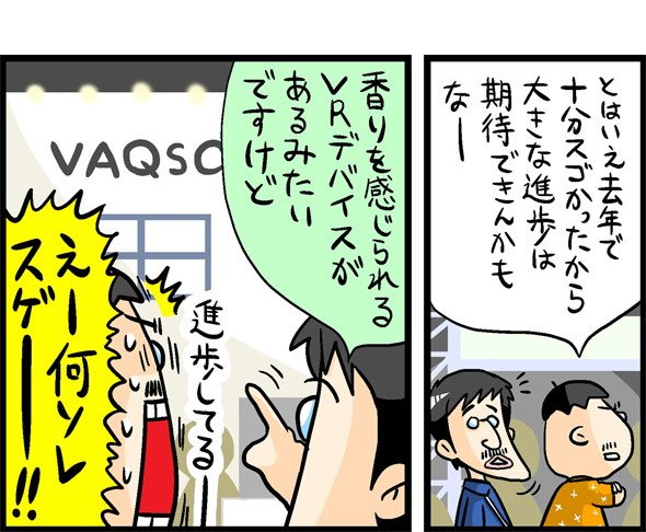 漫画6