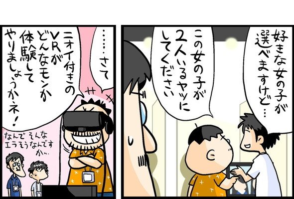 漫画8