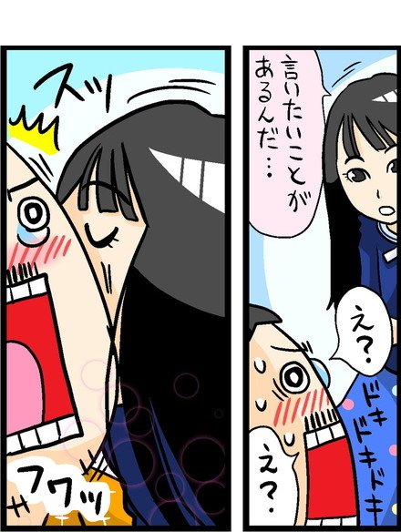 漫画11