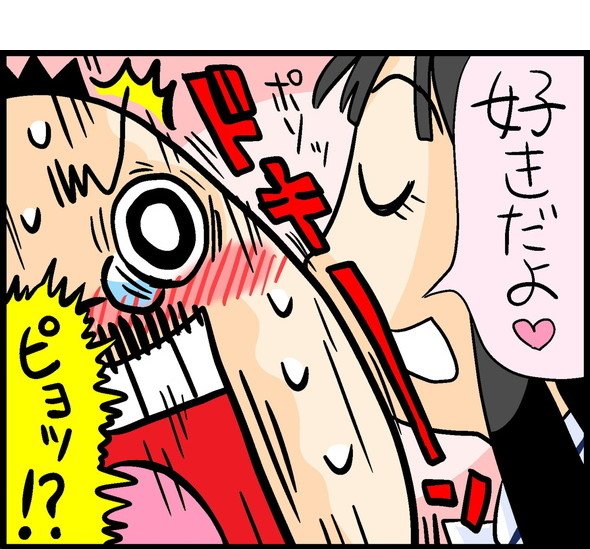 漫画12