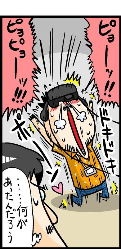 漫画13