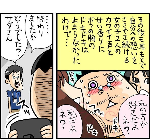 漫画14