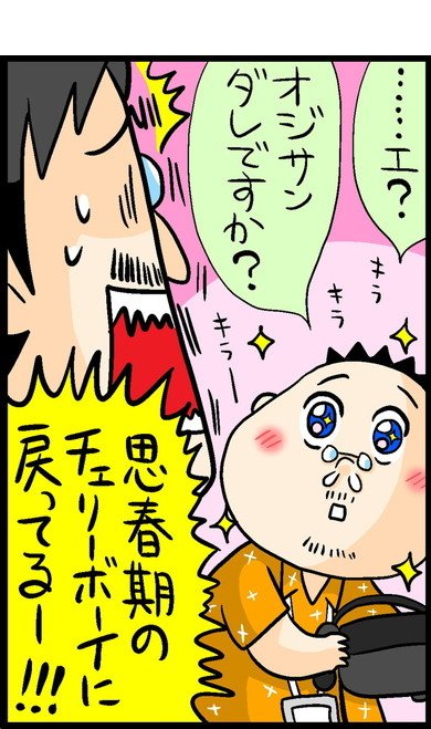 漫画15