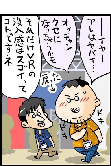 漫画16