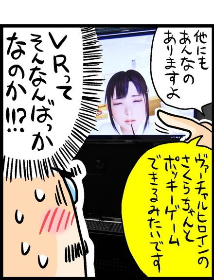 漫画17