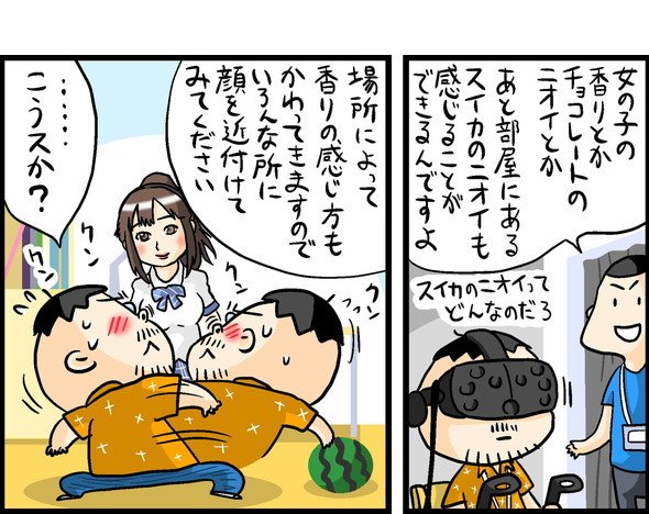 漫画18