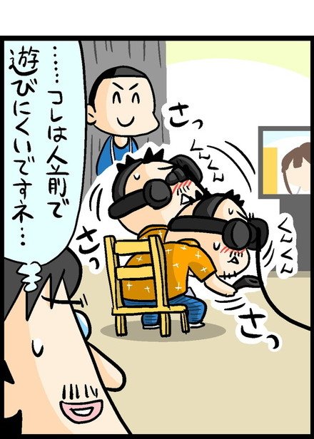 漫画19