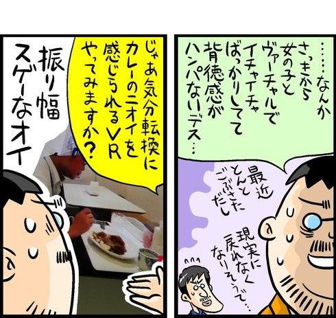 漫画20