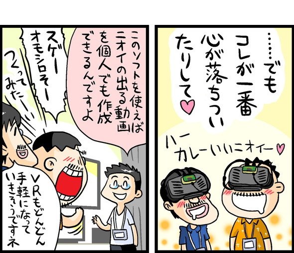漫画21