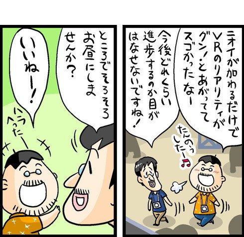 漫画22