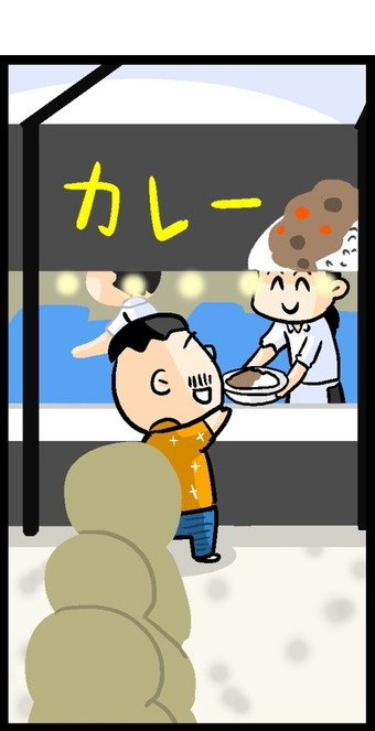 漫画23