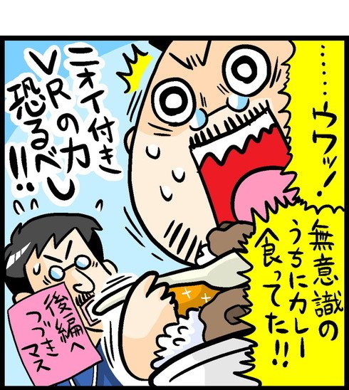 漫画25