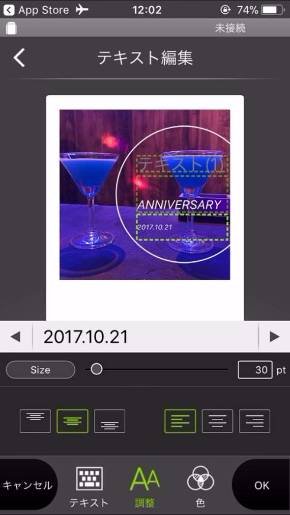 富士フイルム「スマホ de チェキ」