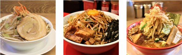 野郎