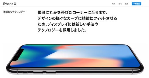  iphone 2