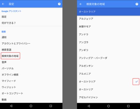  search 2