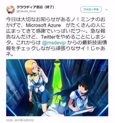 クラウディア窓辺