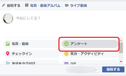  poll 1