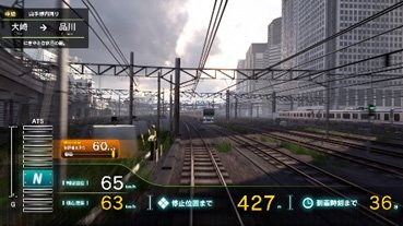 電車