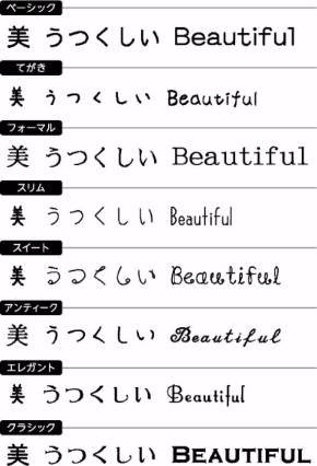 キングジム「テプラ」