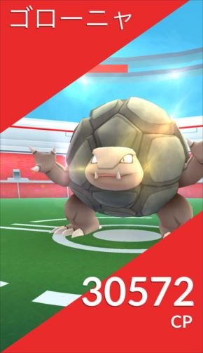 Pokemon GO