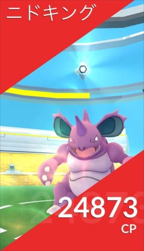 Pokemon GO