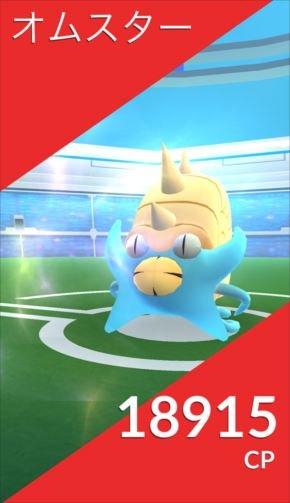 Pokemon GO