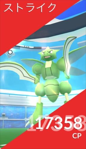 Pokemon GO