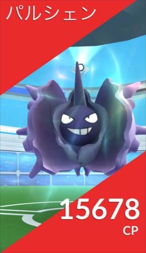 Pokemon GO