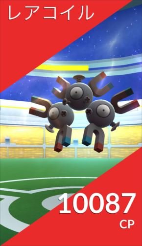 Pokemon GO