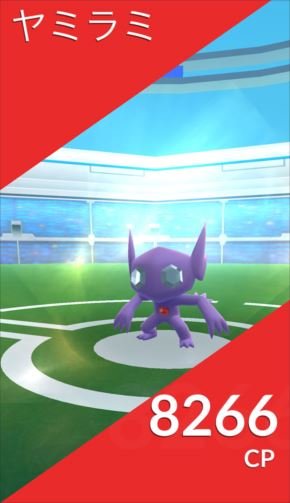 Pokemon GO