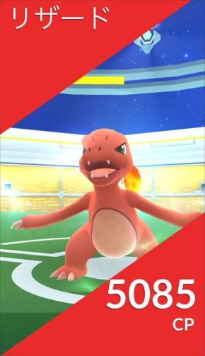 Pokemon GO