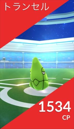 Pokemon GO