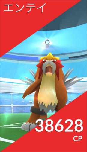 Pokemon GO
